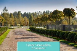 Ленинское, к.п