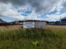 Наро-Фоминск, Таширово, Ташировские поляны