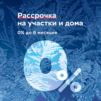 Торфопредприятие Выборгское