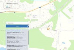 Громово, Железнодорожный