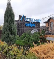 Манушкино, Солнечная