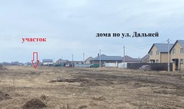 Лукошкино, к.п