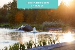 Ленинское, к.п
