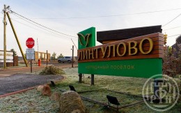 Смолячково, к.П