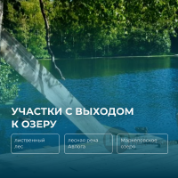 Сертолово