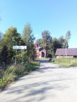 Пески