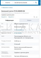 Запорожское, Московская