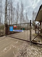 Рахья, Гардарика, к.нт