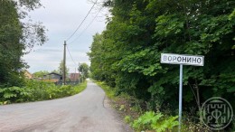 Воронино