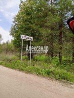 Шушино, Центральная