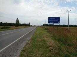 Павловский Посад, Стремянниково