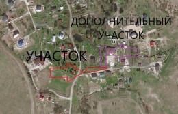 Рохма