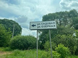 Домодедово, Овчинки, Садовая