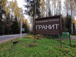Елизаветинка