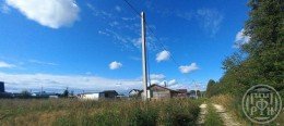 Новая Буря