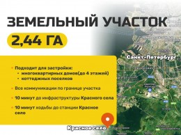 Пикколово, Литовская