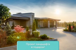 Ленинское, к.п