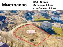 Балтийский