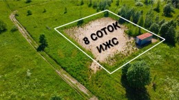 Касимово, Янтарная