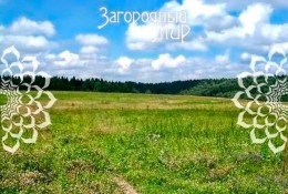 Клин, Попелково
