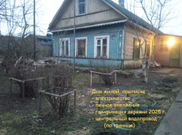Витино