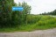 Продажа земельного массива Заостровье