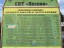 Продажа земельного участка Восход, Лесное, Октябрьская, 26
