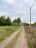 Продажа земельного участка Большое Поле