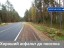 Продажа земельного участка Волочаевка, Заречная, 5