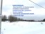 Продажа земельного участка Заостровье