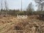Продажа земельного участка Громово, Железнодорожный