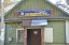 Продажа земельного участка Ильжо