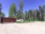 Продажа земельного участка Балашиха, Заря