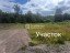 Продажа земельного участка Рябово, Полянское