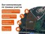 Продажа земельного массива Пикколово, Литовская
