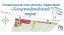 Продажа земельного участка Массив Скотное