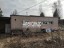 Продажа земельного участка Горы-3, Экспресс, 5-я, 104