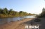 Продажа земельного участка массив пос. Синявино-1 Липки, 5-я