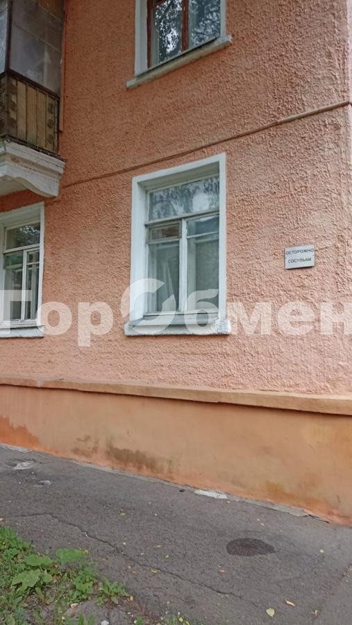 Продажа комнаты Долгопрудный, Заводская, 8