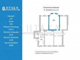 Декабристов, 54