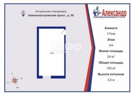 Каменноостровский, 50