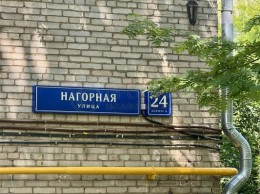 Нагорная, 24к9