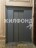 Продажа комнаты Жуковского, 7-9
